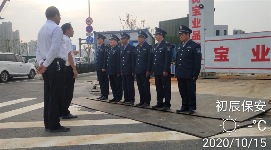 保安公司要怎樣促進(jìn)保安隊伍的規(guī)范化管理