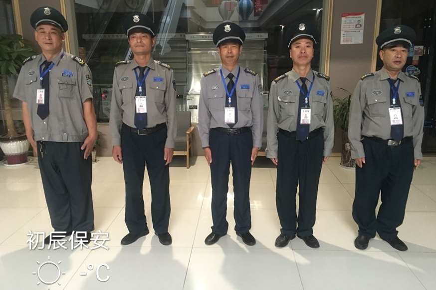 物業(yè)保安要如何來提升自己？